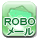 ROBO[